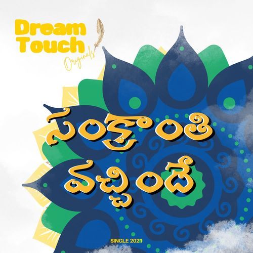 Dream Touch Originals