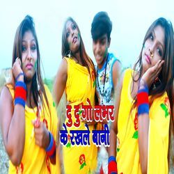 Du Du Go Lover Ke Rakhle Bani