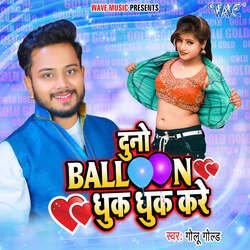 Duno Baloon Dhuk Dhuk Kare-PV4YXARcXHI