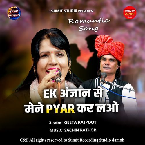 Ek Anjaan Se Mene Pyar Kar Lao