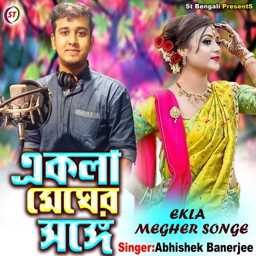 Ekla Megher Songe