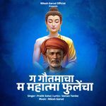 G Gautamacha M Mahatma Fulencha