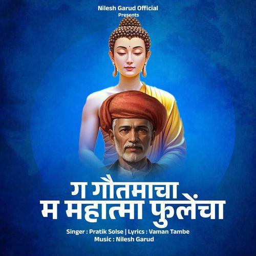 G Gautamacha M Mahatma Fulencha