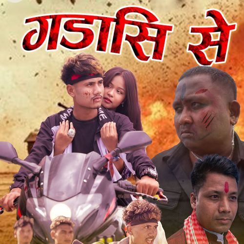 Gadasi Se
