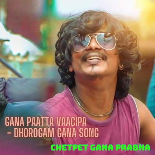Gana Paatta Vaacipa - Dhorogam Gana Song