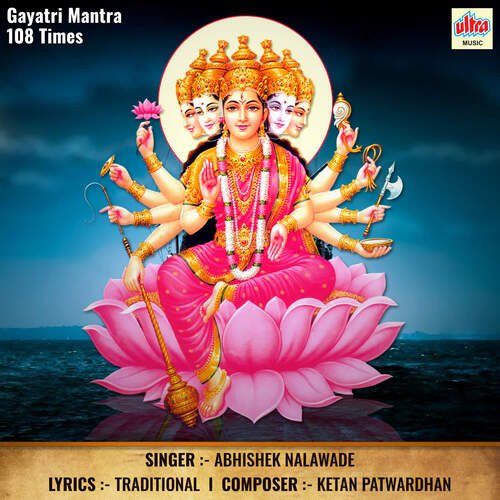 Gayatri Mantra 108 Times