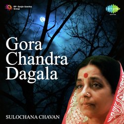 Sajana Na Bai Raag Kashala Mani Dharila