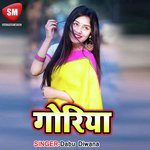 One Two Thre Tu Aawa Bhiri