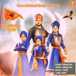 Guru Gobind Singh De Laal-JzkIAAVdTUI