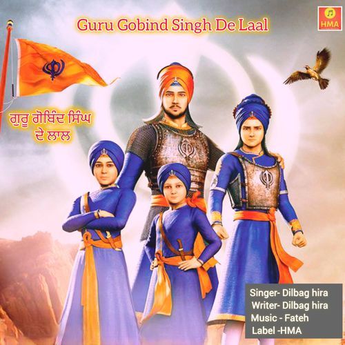 Guru Gobind Singh De Laal