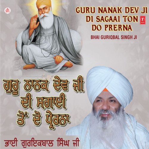 Guru Nanak Dev Ji Di Sagaai Ton Do Prerna