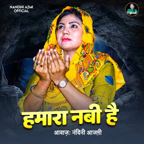 Hamara Nabi Hai