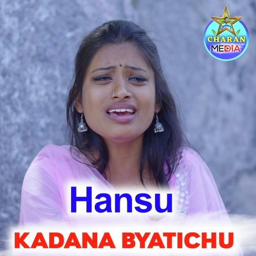 Hansu Kadana Byatichu