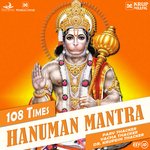 Hanuman Mantra 108 Times