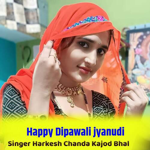 Happy Dipawali jyanudi