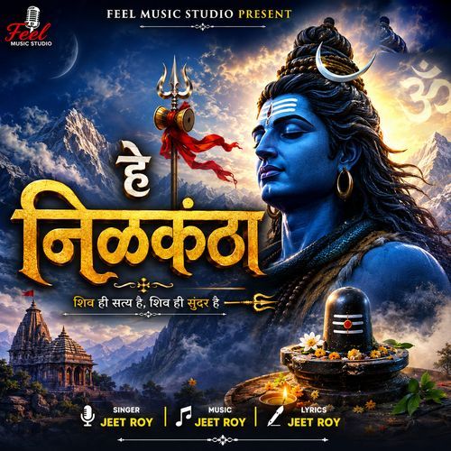 He Neelkanth