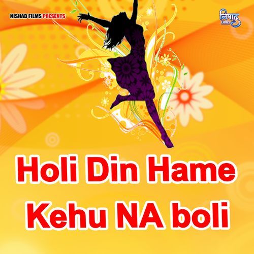 Holi Din Hame Kehu Na Boli