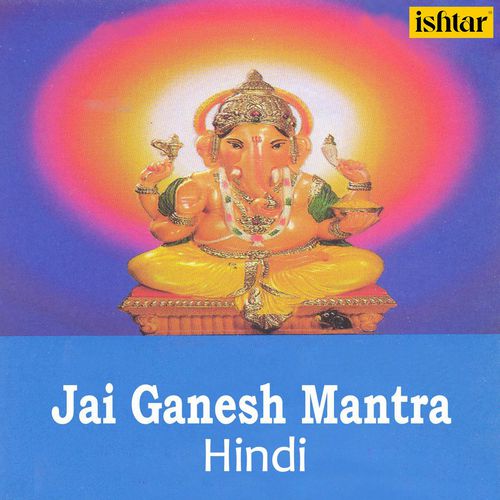 Jai Ganesh Mantra