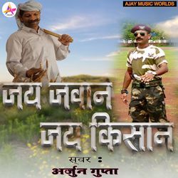 Jai Jawan Jai Kishan-CSUqe0VVGnA