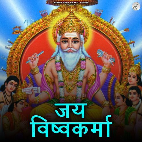 Jai Vishwakarma