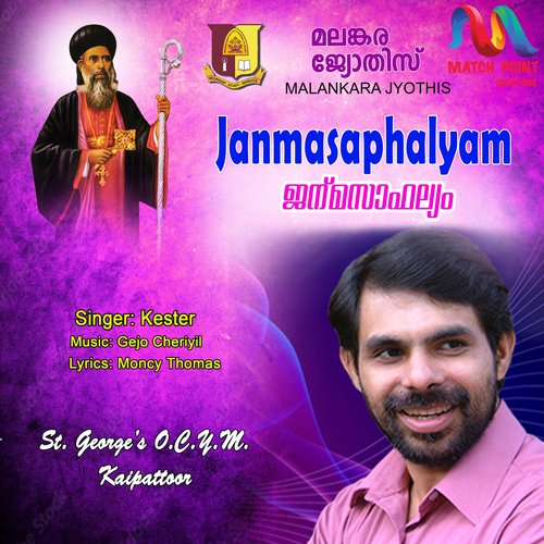 Janmasaphalyam