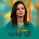 Jara Pekhawara