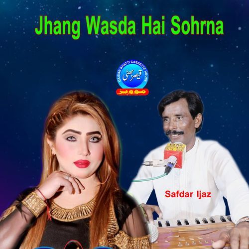 Jhang Wasda Hai Sohrna