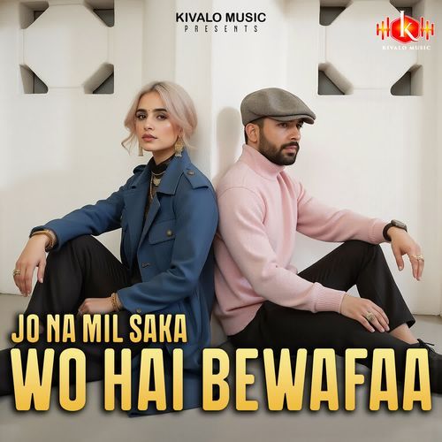 Jo na mil saka wo hai bewafaa