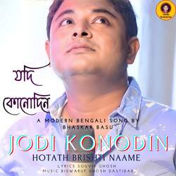 Jodi Konodin Hotath Brishti Naame-QSURei1VX0I