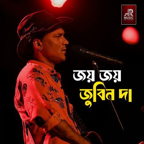Joy Joy Zubeen Da