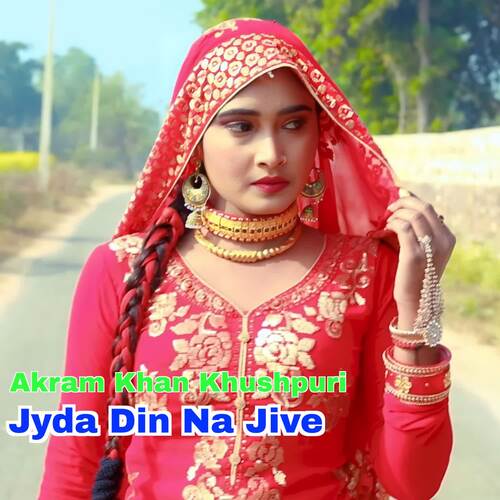 Jyda Din Na Jive