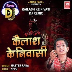 Kailash Ke Nivasi DJ Remix-ExI5eSVWeFo