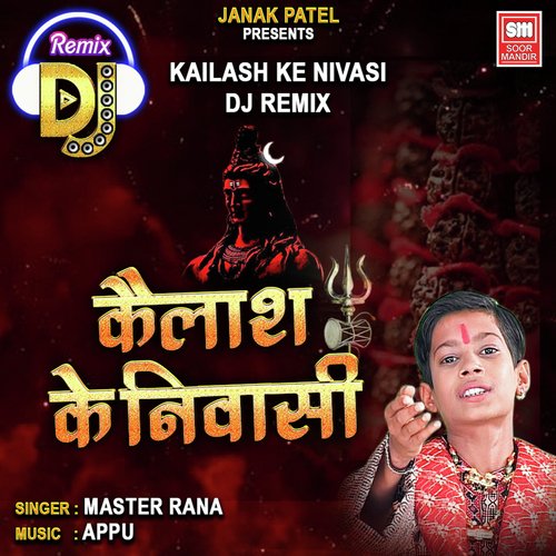 Kailash Ke Nivasi DJ Remix