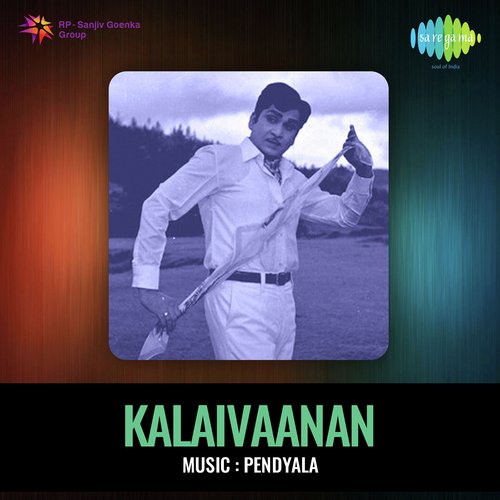 Kalaivaanan