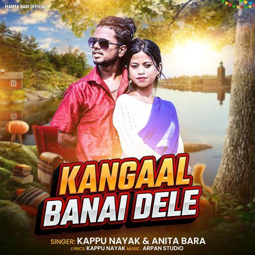 Kangaal Banai Dele