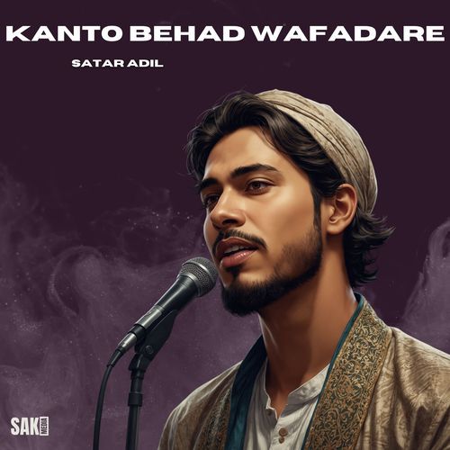 Kanto Behad Wafadare