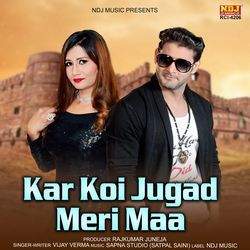 Kar Koi Jugad Meri Maa-PhssZyJABWk