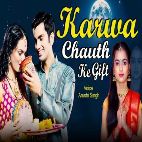 Karwa Chauth Ke Gift