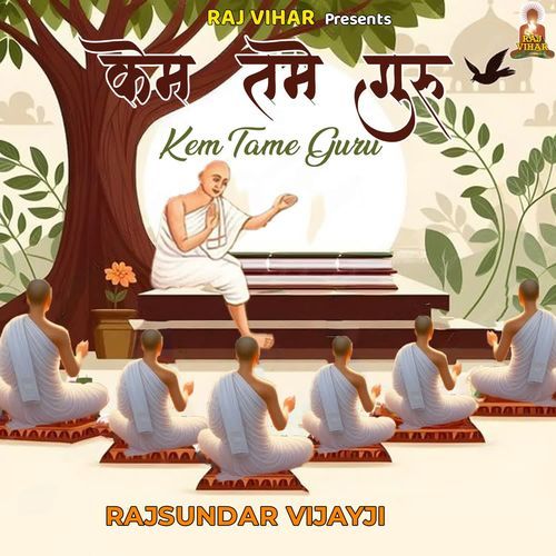 Kem Tame Guru