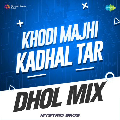 Khodi Majhi Kadhal Tar - Dhol Mix