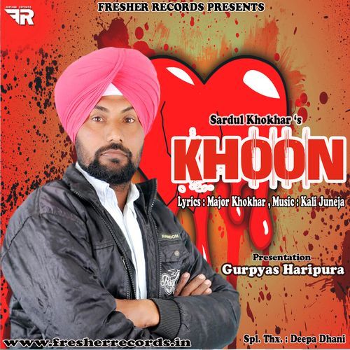 Khoon