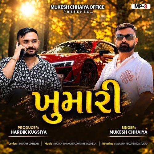 Khumari
