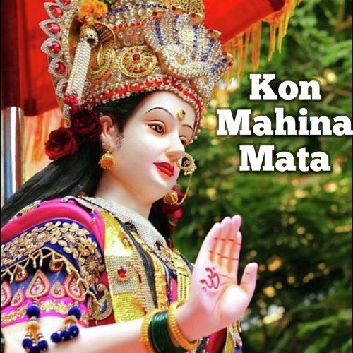 Kon Mahina Mata