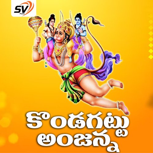 Kondagattu Anjanna