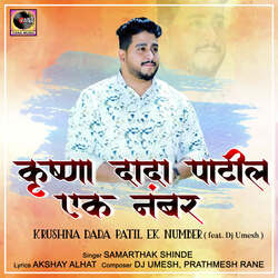 Krushna Dada Patil Ek Number (feat. Dj Umesh)-FgBcchhCBVc