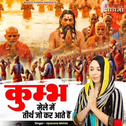 Kumbh Mele Mein Teerth Jo Kar Aate Hain