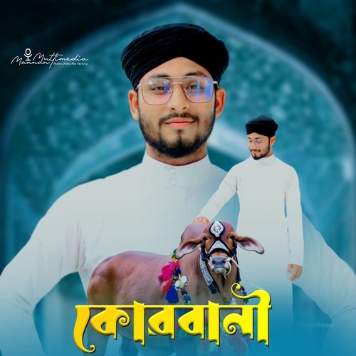 Kurbani Eid