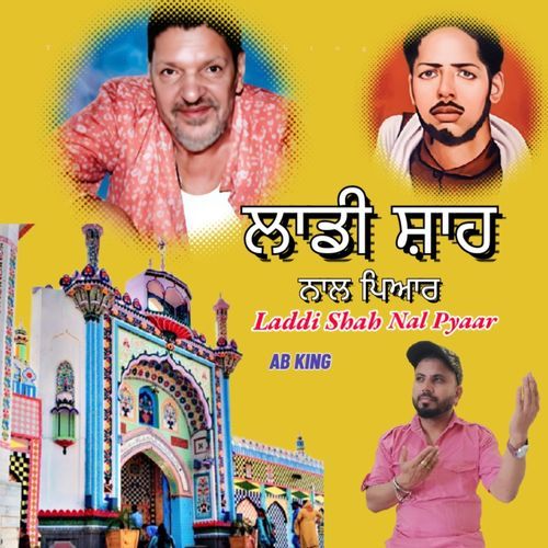 Laddi Shah Nal Pyaar