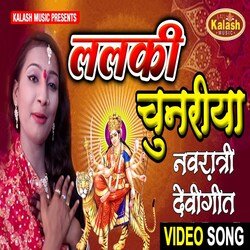 Lalaki Chunariya (Bhakti Song)-BxsSeQx1AFc