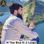M Thar Bina Hi Ji Lungo